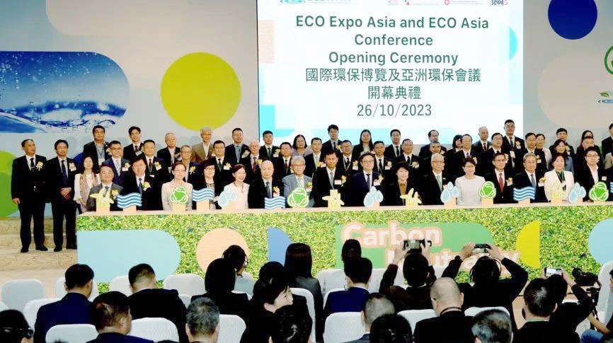 雷茨受邀参加2023 ECO Expo Asia（香港环保展），携手同行创建零碳未来！