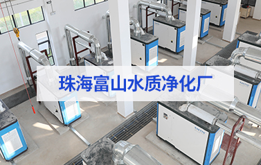 年省电预计320万元+！雷茨11台磁悬浮风机【含8台德国进口】在珠海富山三厂投运！