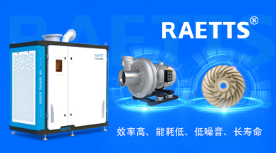 磁悬浮鼓风机是怎么让污水处理更高效的？