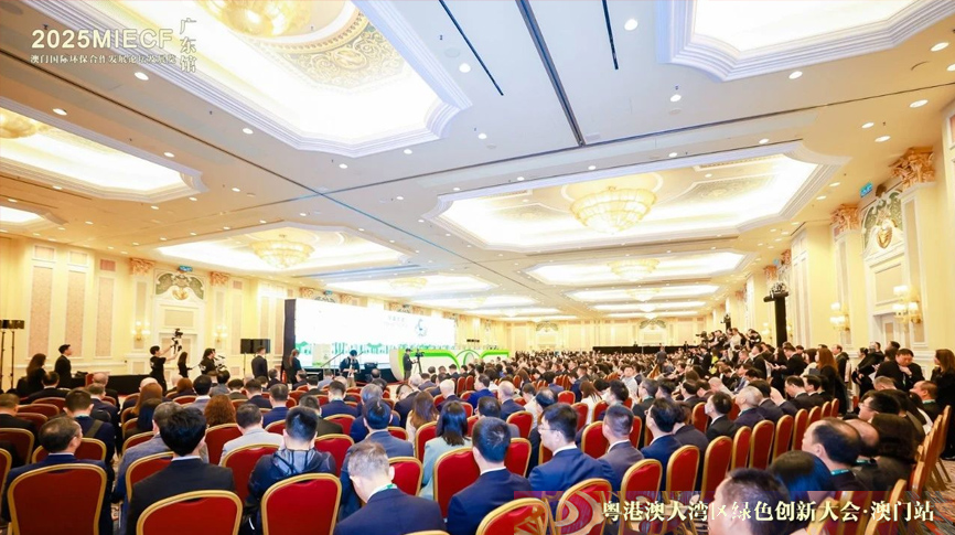 雷茨应邀参加2025年澳门国际环保展（MIECF），张少康副省长等领导亲临雷茨展位详细了解磁浮热泵等高端装备