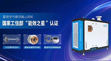 磁悬浮鼓风机，让污水处理的氧利用率更高效